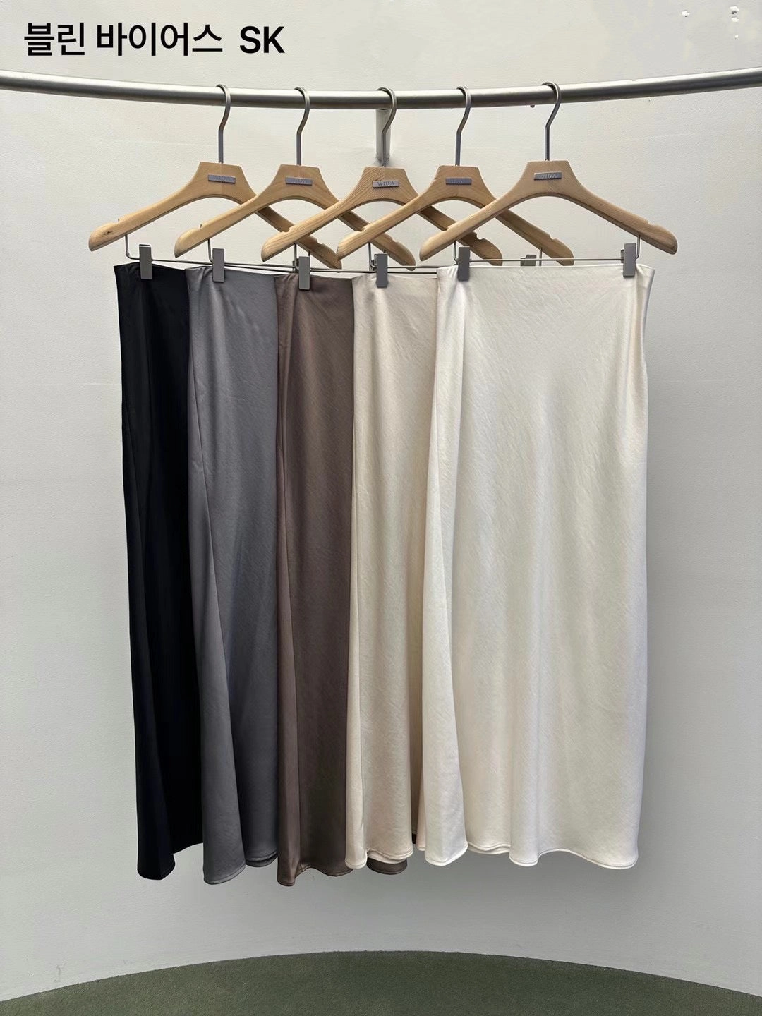 1017 Vienna Satin Skirt  (*SHOWROOM ??DISPLAY) Quick Pocket Access